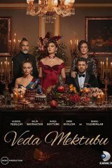 Прощальное письмо