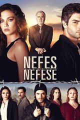 Затаив дыхание