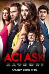 Горькая любовь