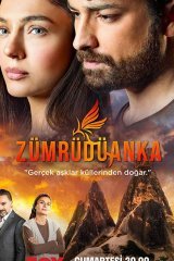 Изумрудный феникс