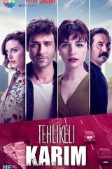 Моя опасная жена