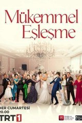 Идеальная пара