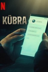 Кюбра
