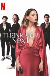 Кто пришел кто ушел / Спасибо. Следующий!