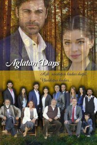 Танец, доводящий до слёз