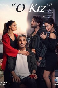 Эта девушка