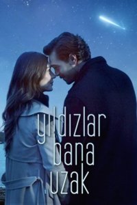 Звёзды вдали от меня