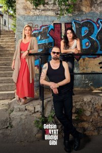 Жизнь как она есть