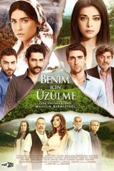 Не беспокойтесь за меня