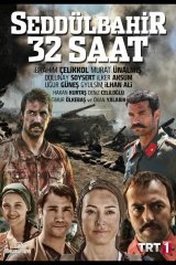 Седдулбахир 32 часа