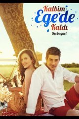 Мое сердце осталось у Эгейского моря