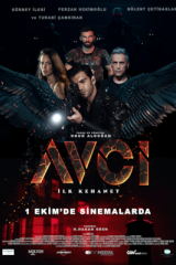 Красный флаг