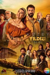 Северная звезда