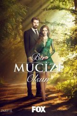 Пусть свершится чудо