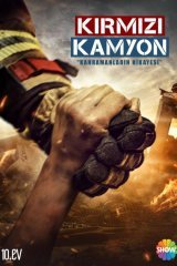 Пожарная команда