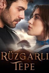 Ветреный холм